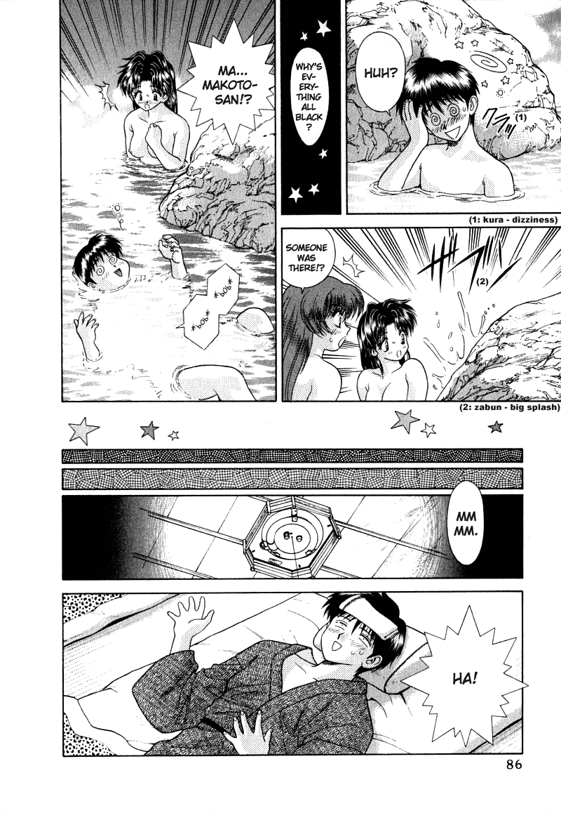Halaman dari Futari Ecchi Chapter 25