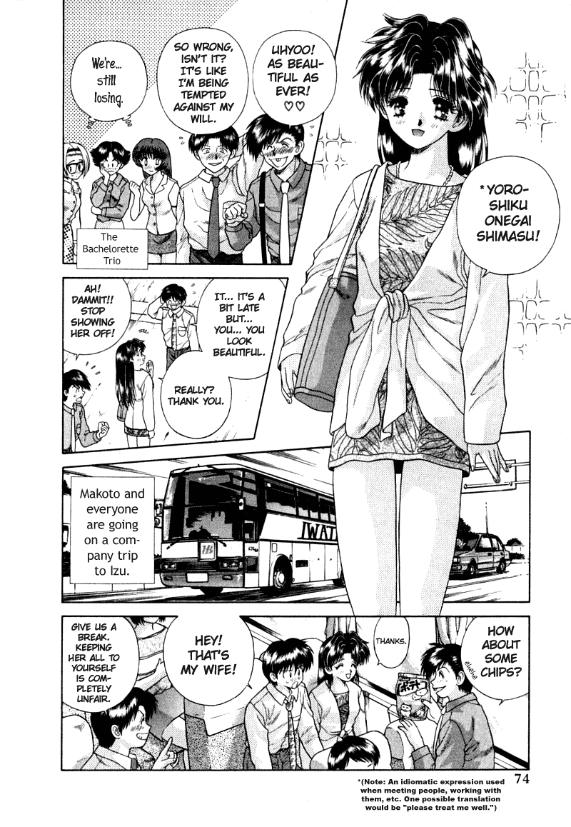 Halaman dari Futari Ecchi Chapter 25