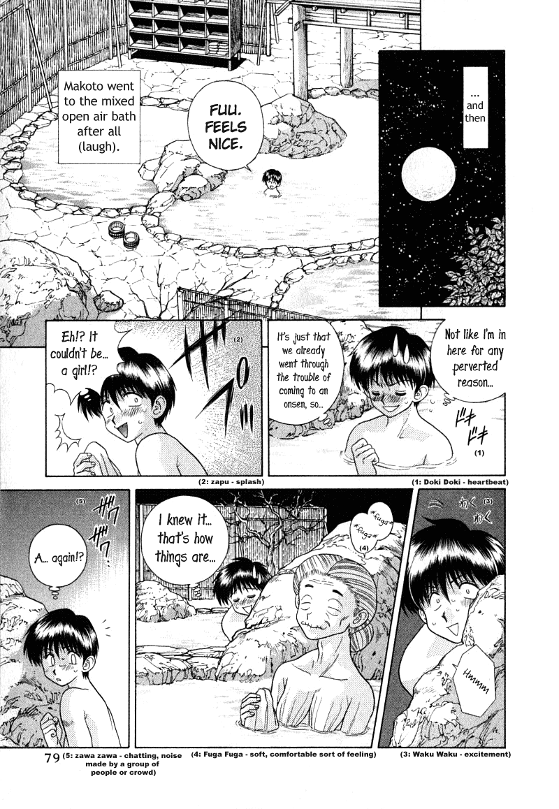 Halaman dari Futari Ecchi Chapter 25