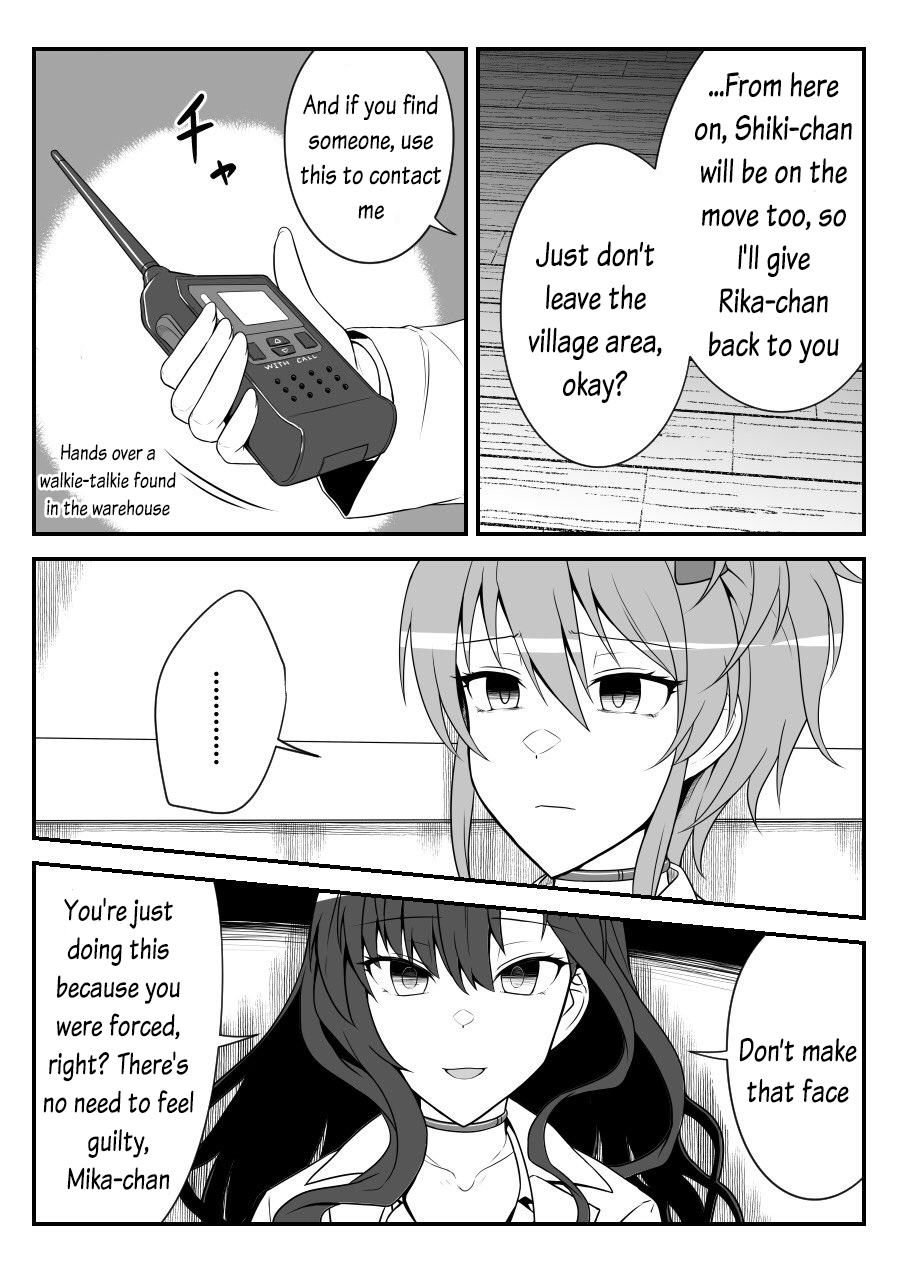 Halaman dari THE iDOLM@STER Cinderella Girls - Daremasu Battle Royale (Doujinshi) Chapter 32