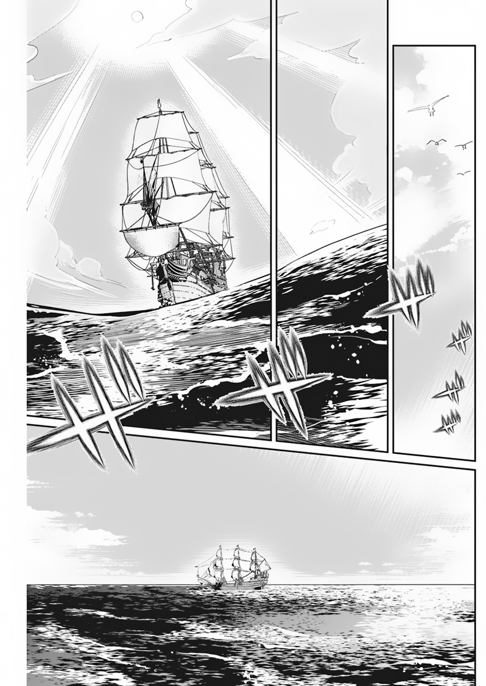 Halaman dari S-Rank Monster no "Behemoth" Dakedo, Neko to Machigawarete Elf Musume no Pet to Shite Kurashitemasu Chapter 53