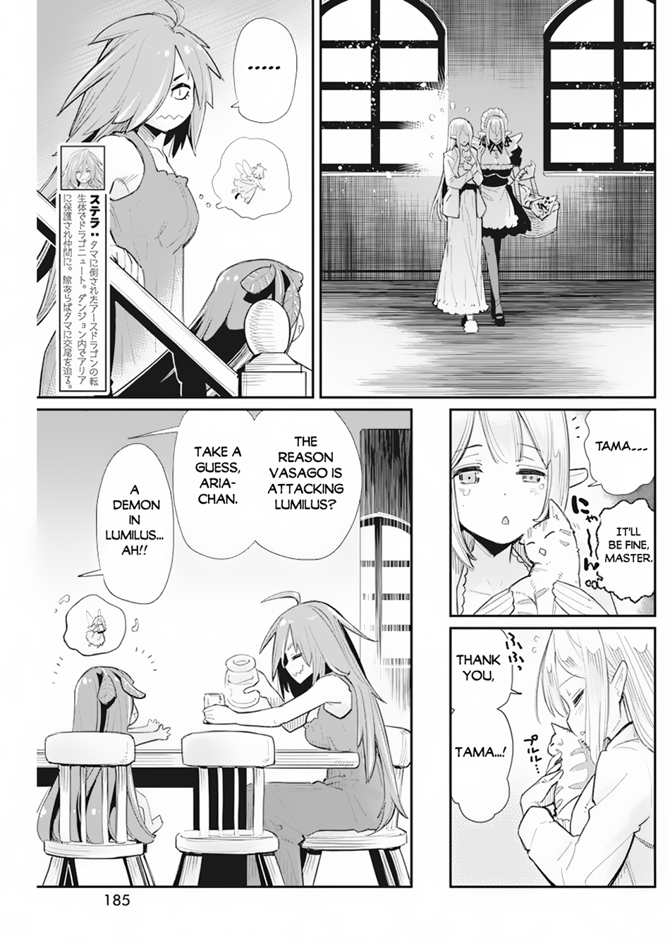 Halaman dari S-Rank Monster no "Behemoth" Dakedo, Neko to Machigawarete Elf Musume no Pet to Shite Kurashitemasu Chapter 53