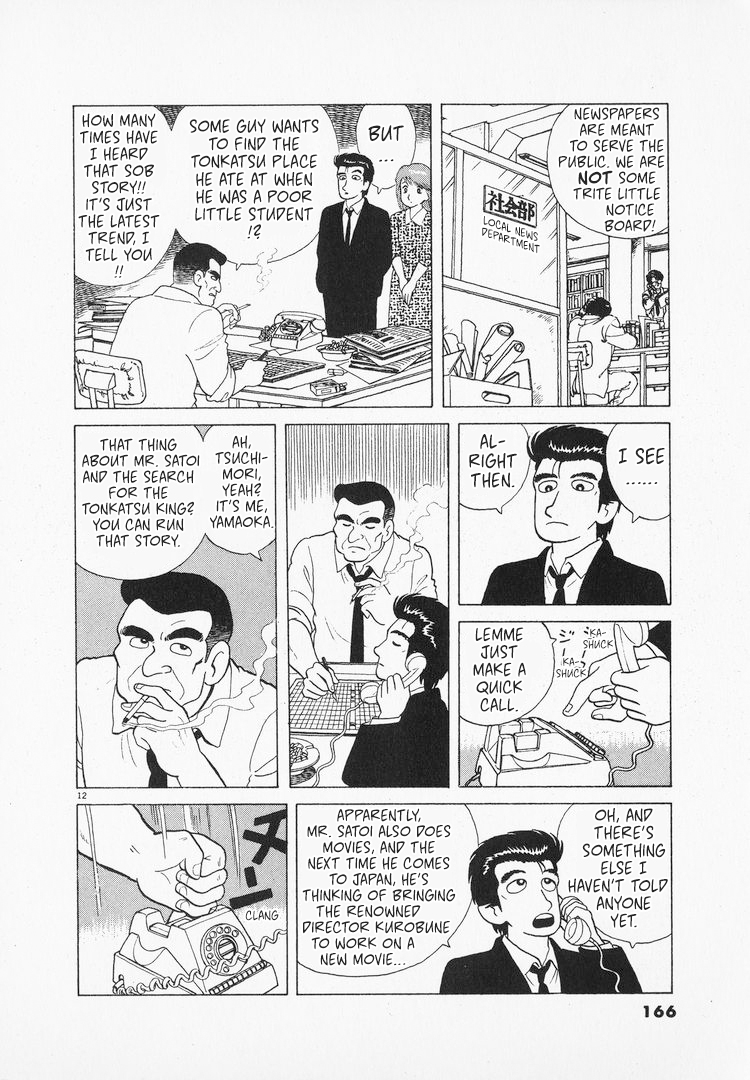 Halaman dari Oishinbo Chapter 99