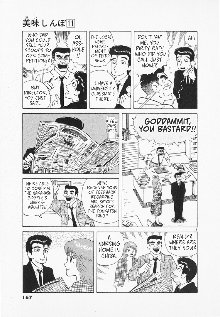 Halaman dari Oishinbo Chapter 99