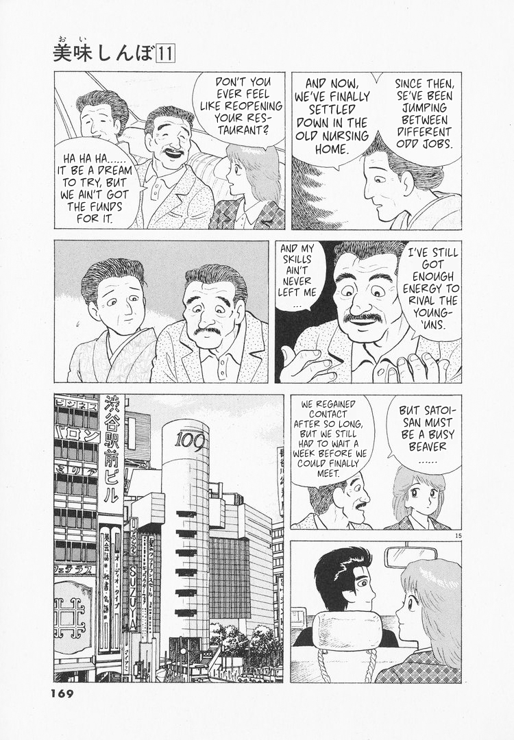 Halaman dari Oishinbo Chapter 99