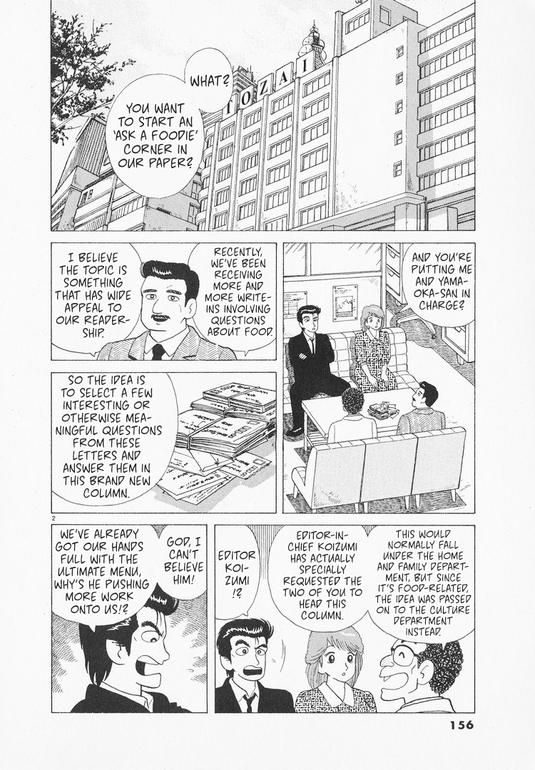 Halaman dari Oishinbo Chapter 99