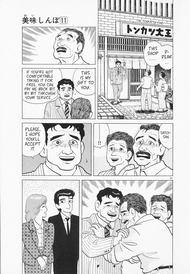 Halaman dari Oishinbo Chapter 99