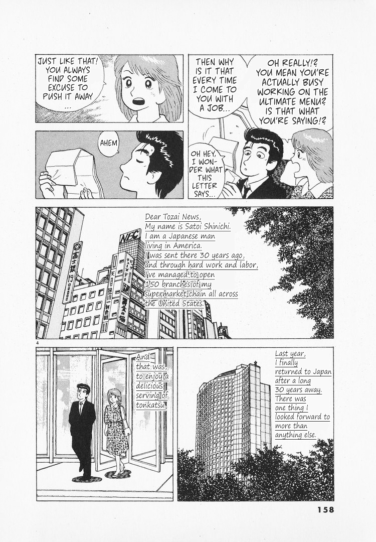 Halaman dari Oishinbo Chapter 99