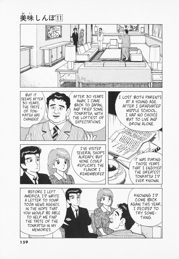 Halaman dari Oishinbo Chapter 99