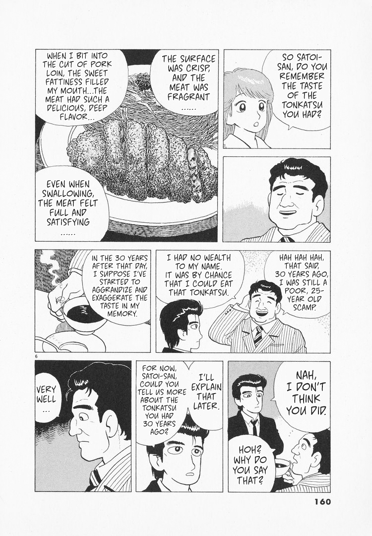 Halaman dari Oishinbo Chapter 99