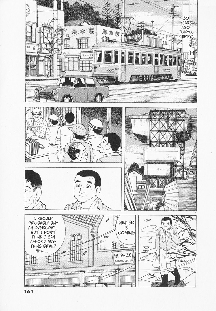 Halaman dari Oishinbo Chapter 99