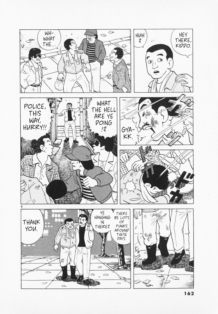 Halaman dari Oishinbo Chapter 99