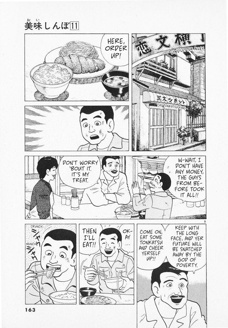 Halaman dari Oishinbo Chapter 99