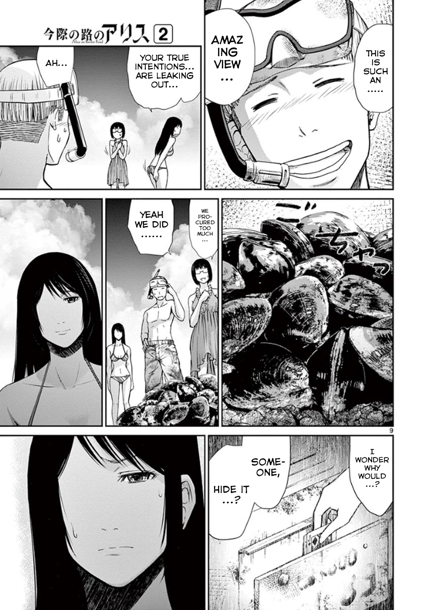 Halaman dari Alice on Border Road Chapter 4