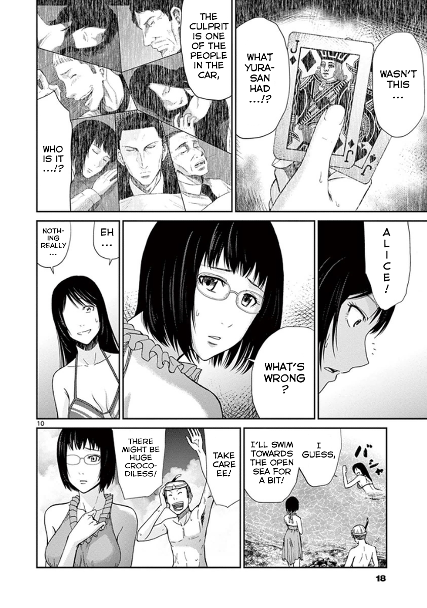 Halaman dari Alice on Border Road Chapter 4