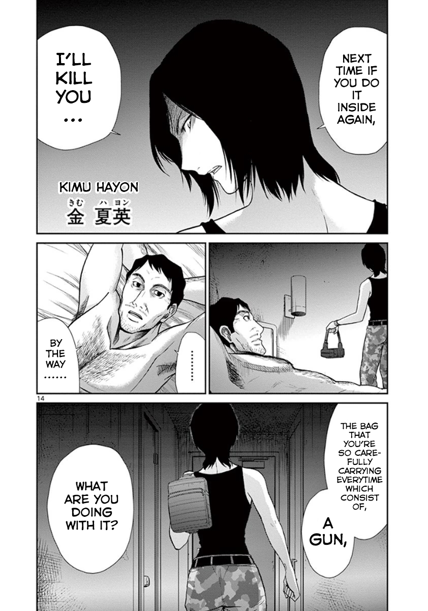 Halaman dari Alice on Border Road Chapter 4