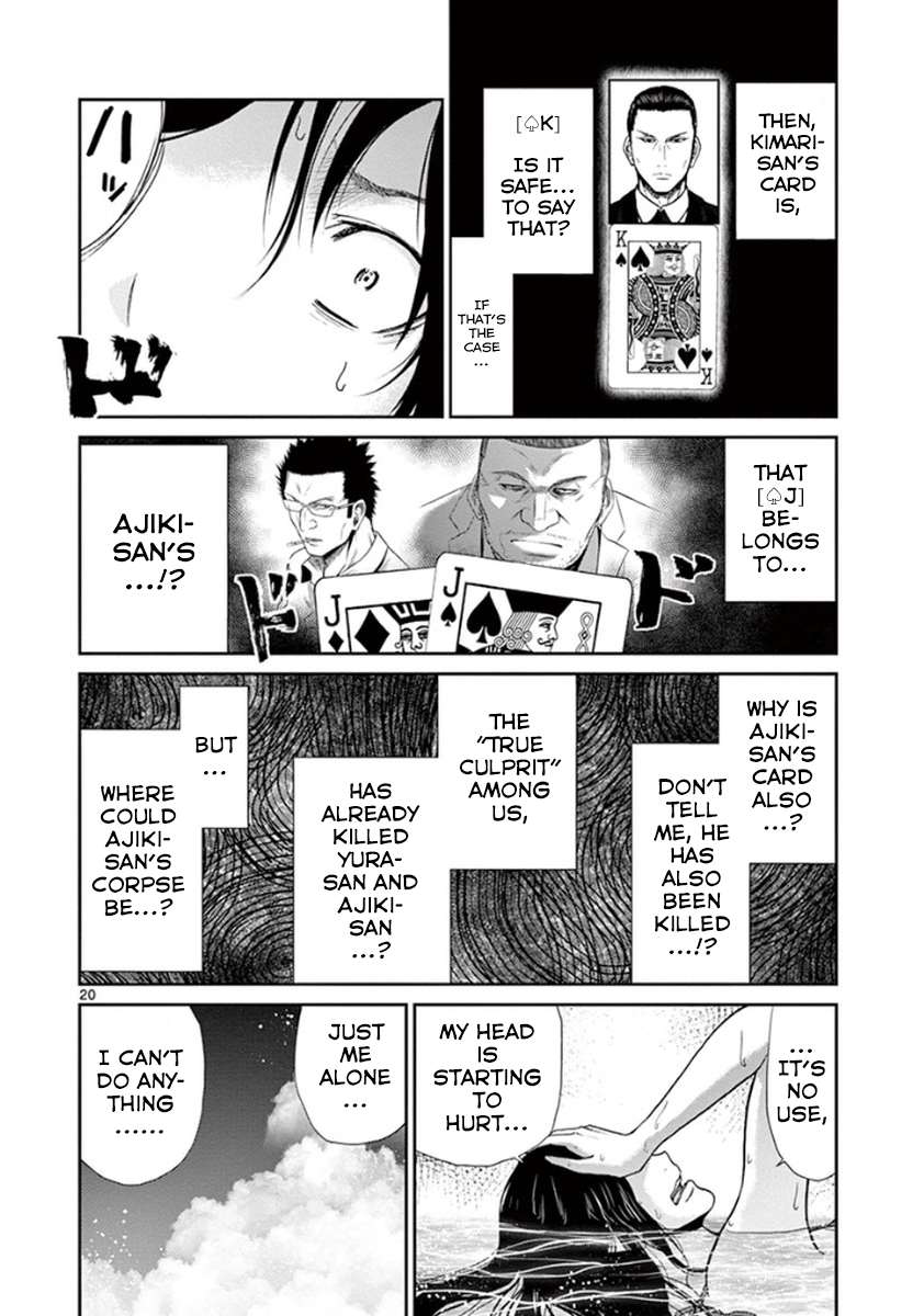 Halaman dari Alice on Border Road Chapter 4