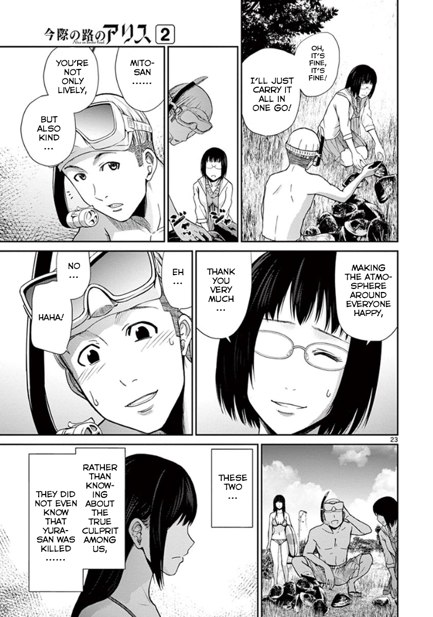 Halaman dari Alice on Border Road Chapter 4