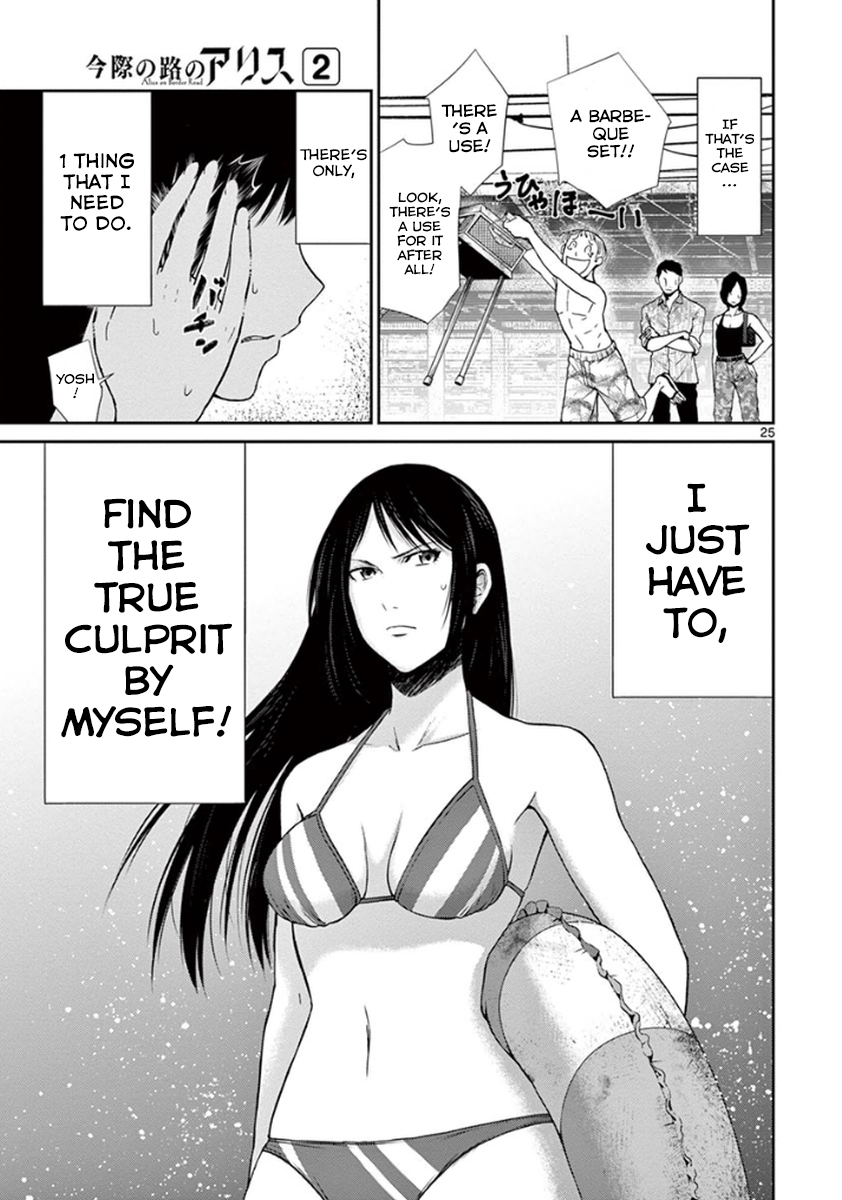 Halaman dari Alice on Border Road Chapter 4