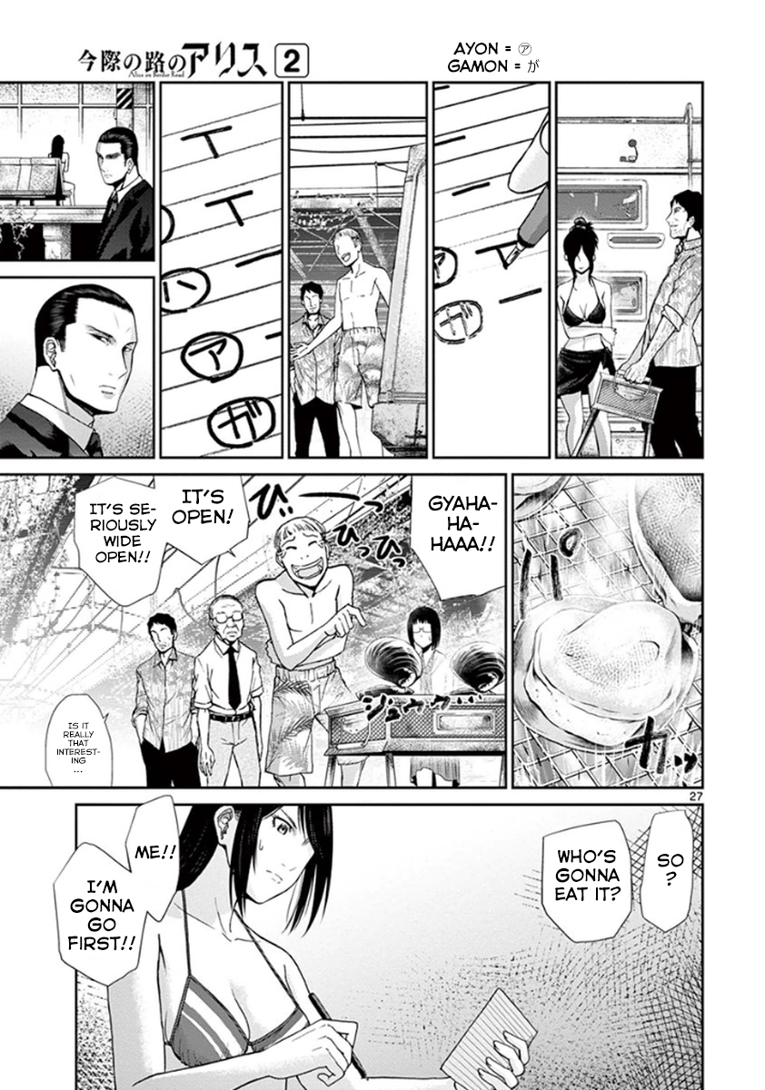 Halaman dari Alice on Border Road Chapter 4