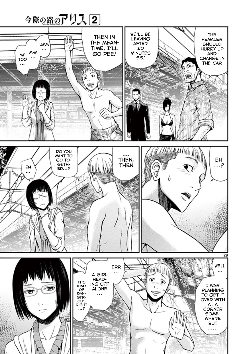 Halaman dari Alice on Border Road Chapter 4