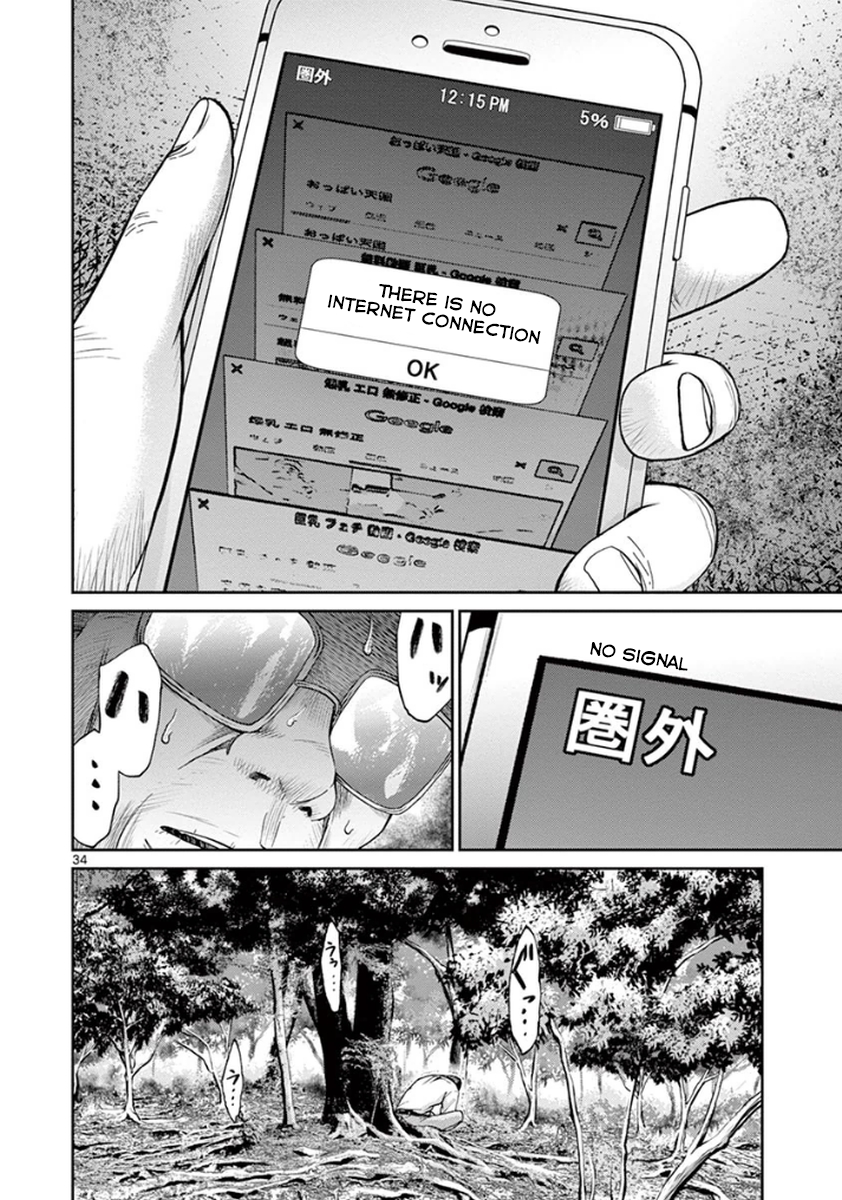 Halaman dari Alice on Border Road Chapter 4