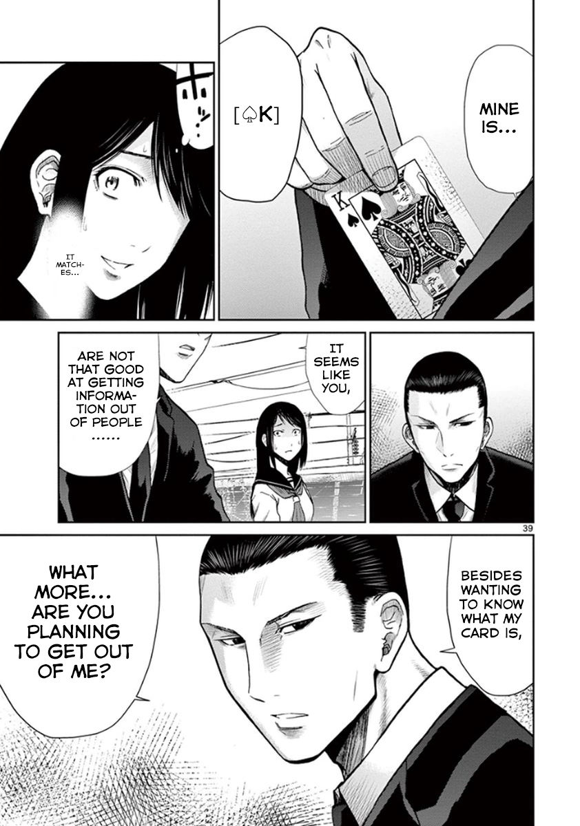 Halaman dari Alice on Border Road Chapter 4