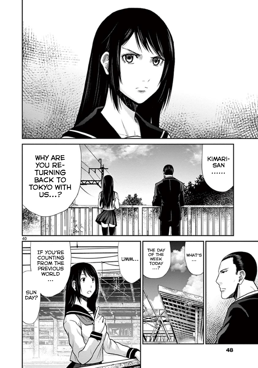 Halaman dari Alice on Border Road Chapter 4