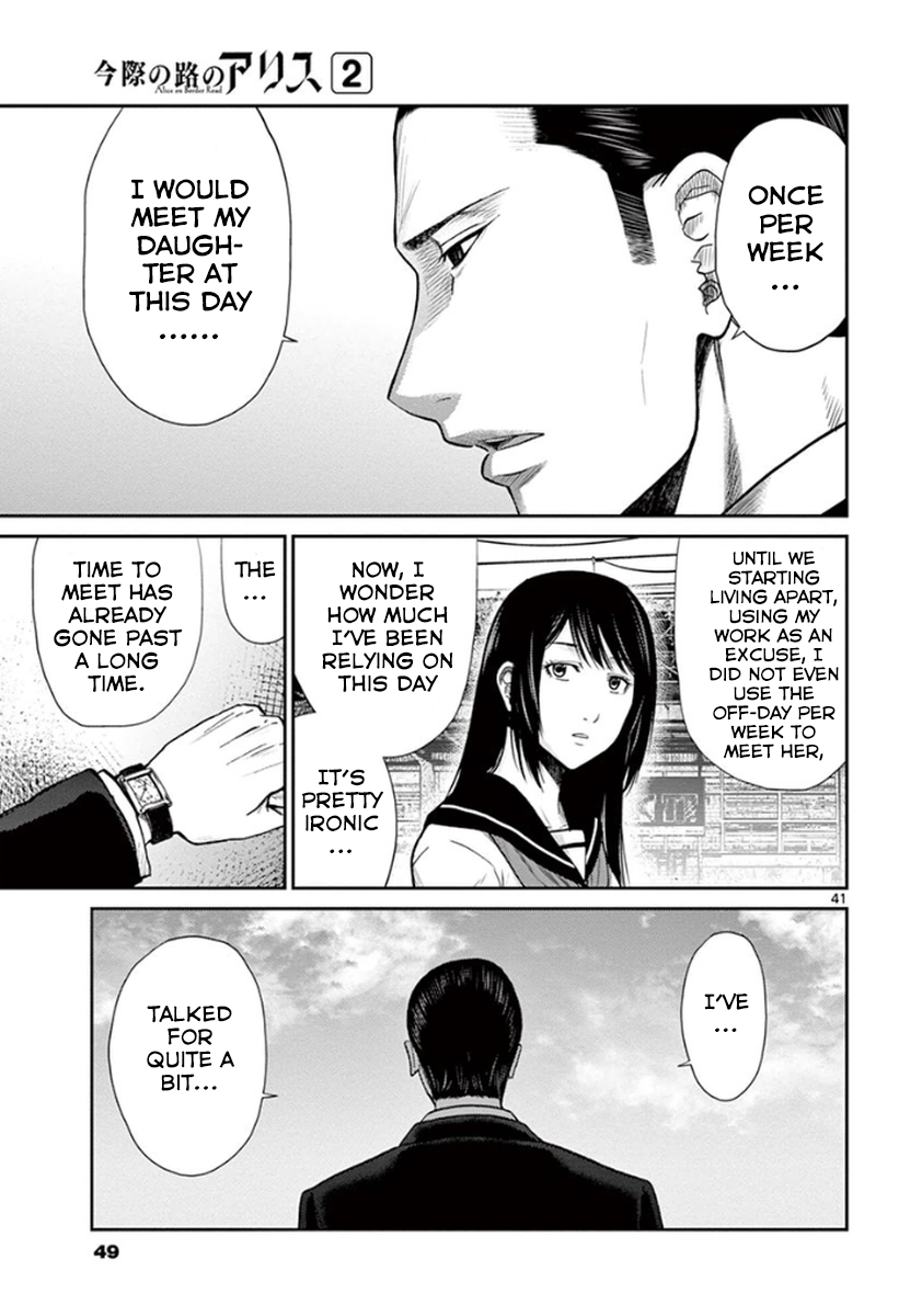 Halaman dari Alice on Border Road Chapter 4