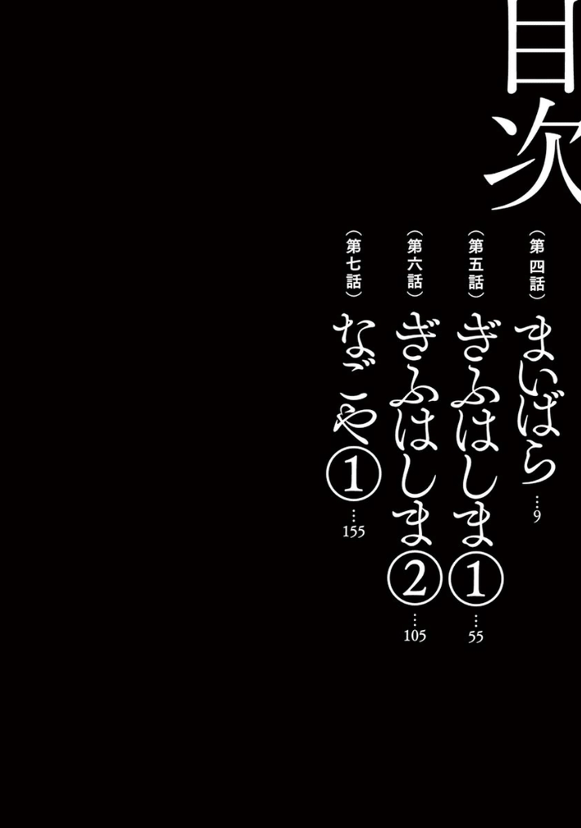 Halaman dari Alice on Border Road Chapter 4