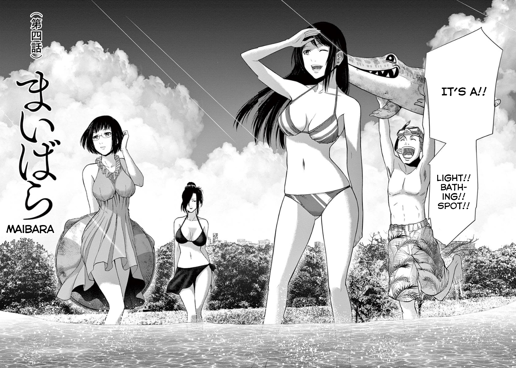 Halaman dari Alice on Border Road Chapter 4