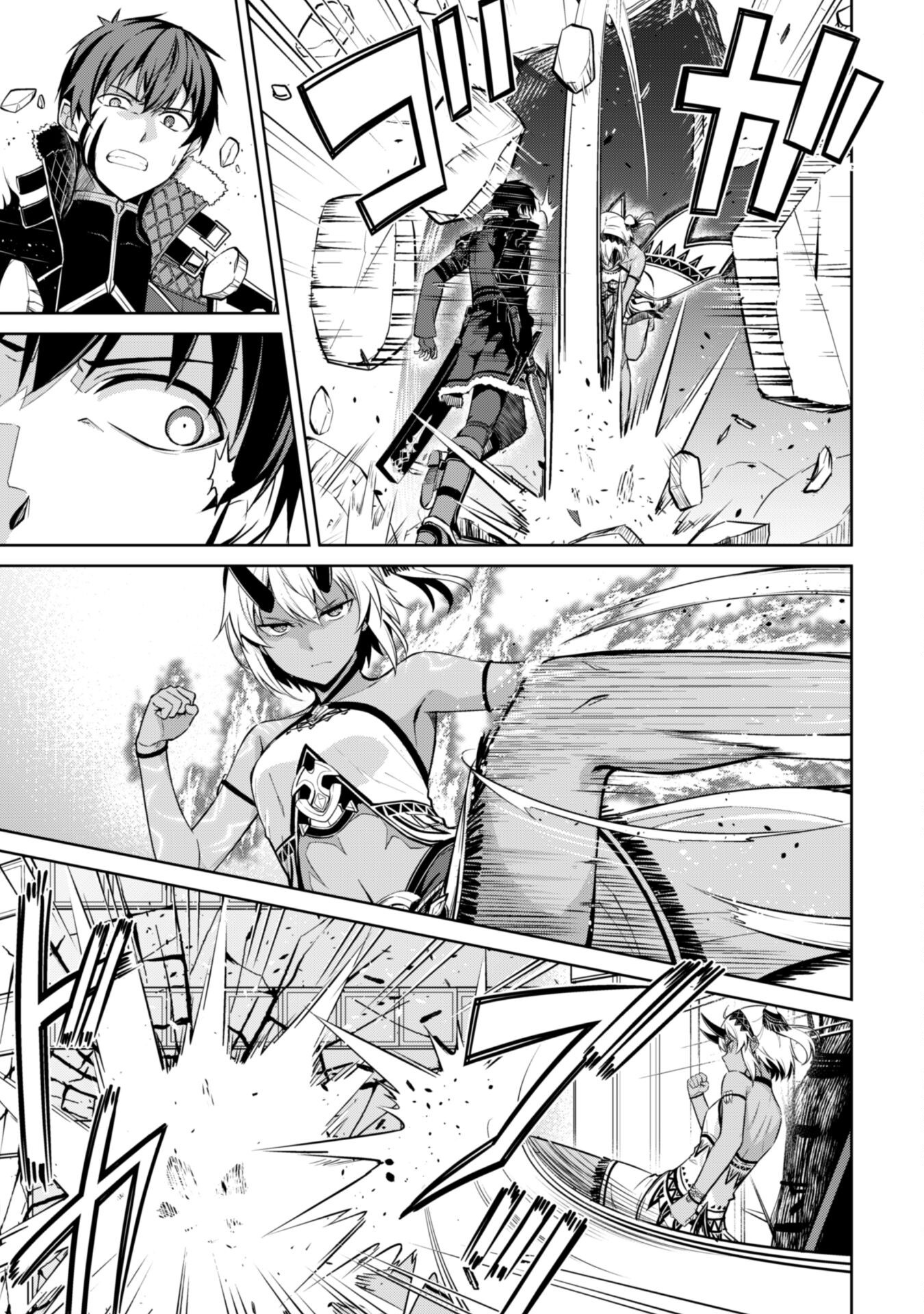 Halaman dari Boushoku no Berserk: Ore dake Level to Iu Gainen o Toppa Suru Chapter 72