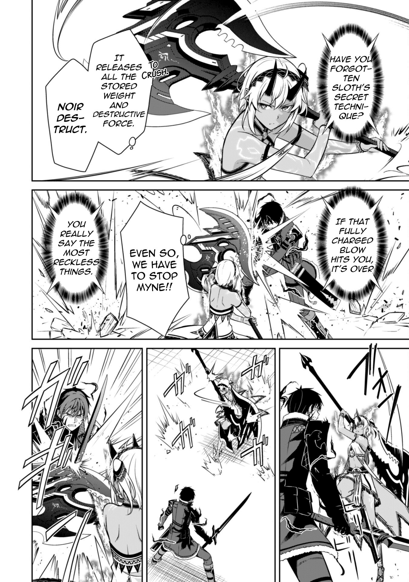 Halaman dari Boushoku no Berserk: Ore dake Level to Iu Gainen o Toppa Suru Chapter 72