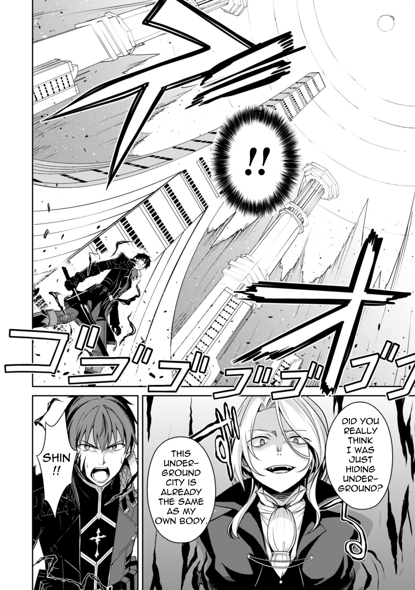 Halaman dari Boushoku no Berserk: Ore dake Level to Iu Gainen o Toppa Suru Chapter 72