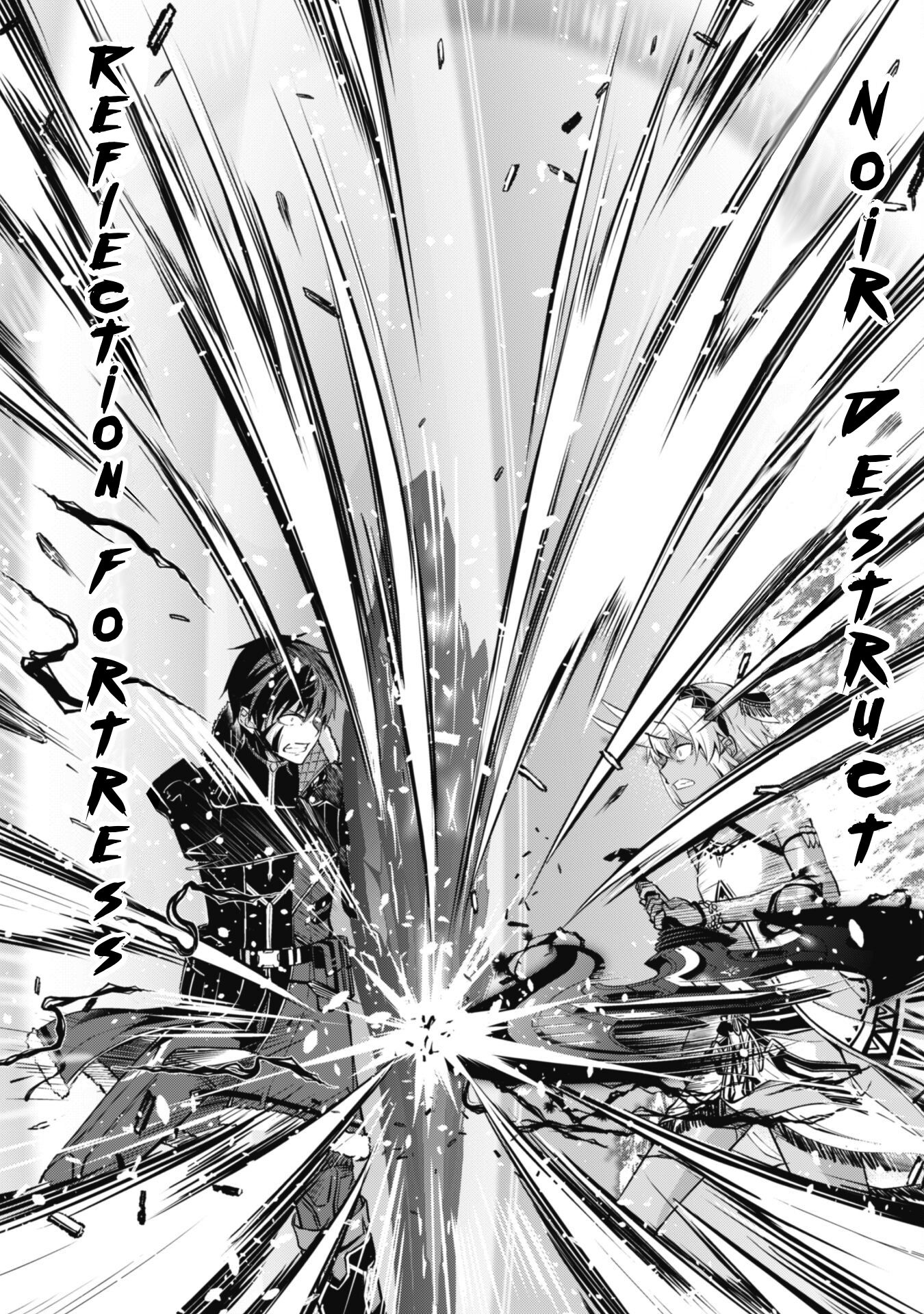 Halaman dari Boushoku no Berserk: Ore dake Level to Iu Gainen o Toppa Suru Chapter 72