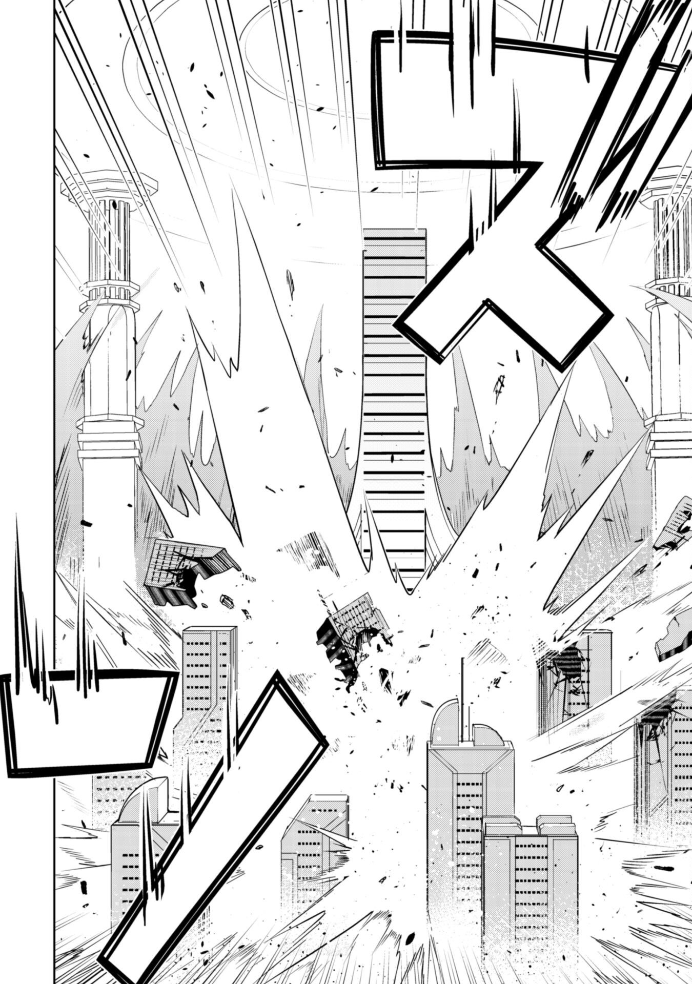 Halaman dari Boushoku no Berserk: Ore dake Level to Iu Gainen o Toppa Suru Chapter 72