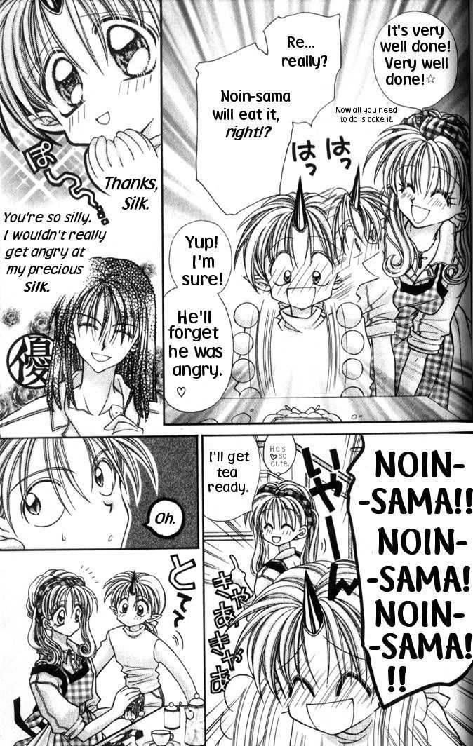 Halaman dari Kamikaze Kaitou Jeanne Chapter 30.5
