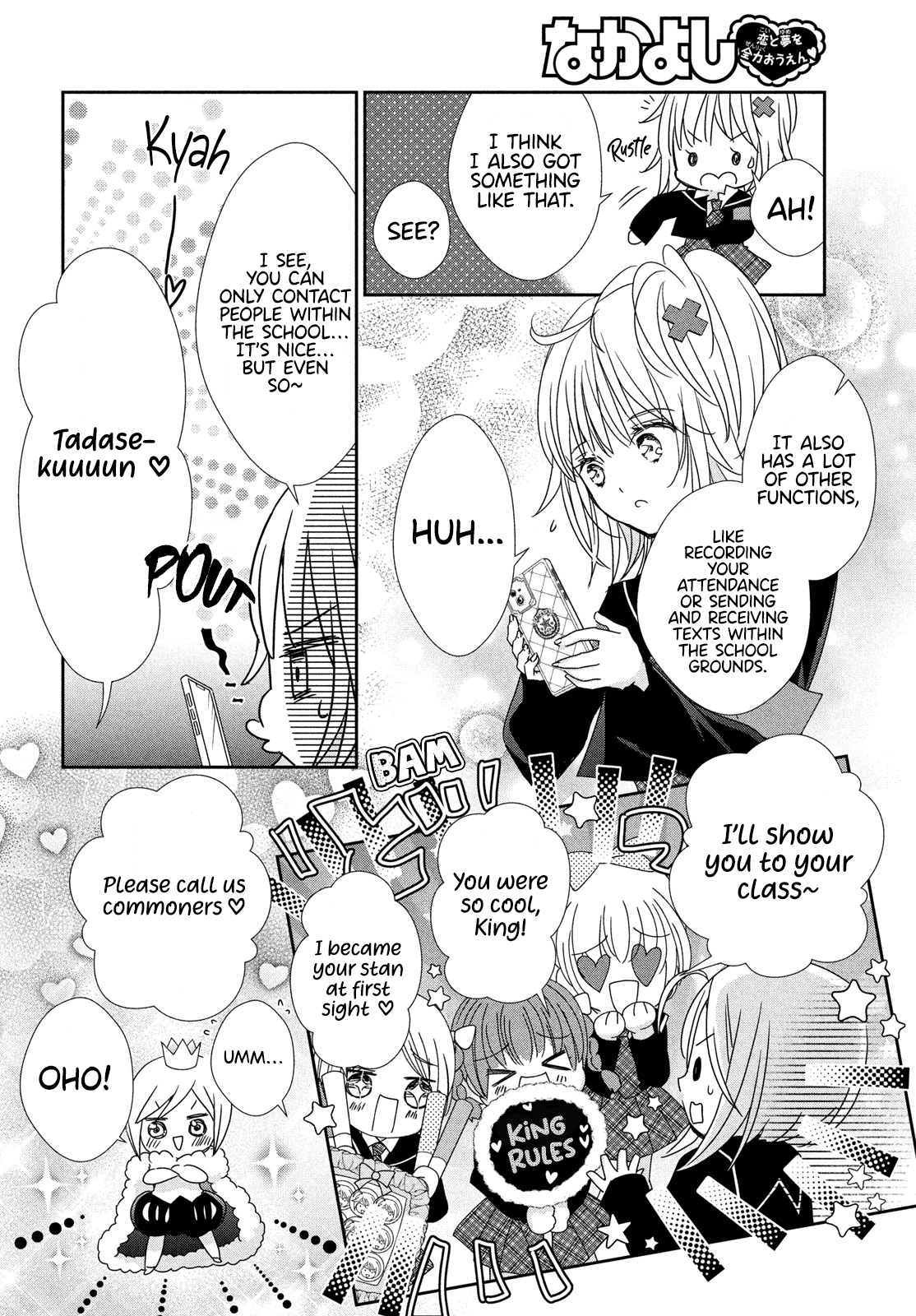 Halaman dari Shugo Chara! Jewel Joker Chapter 2