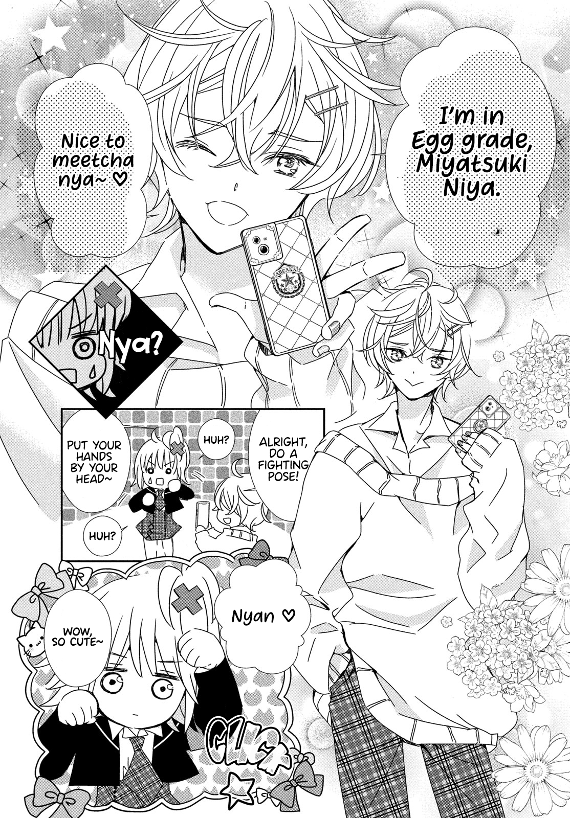 Halaman dari Shugo Chara! Jewel Joker Chapter 2