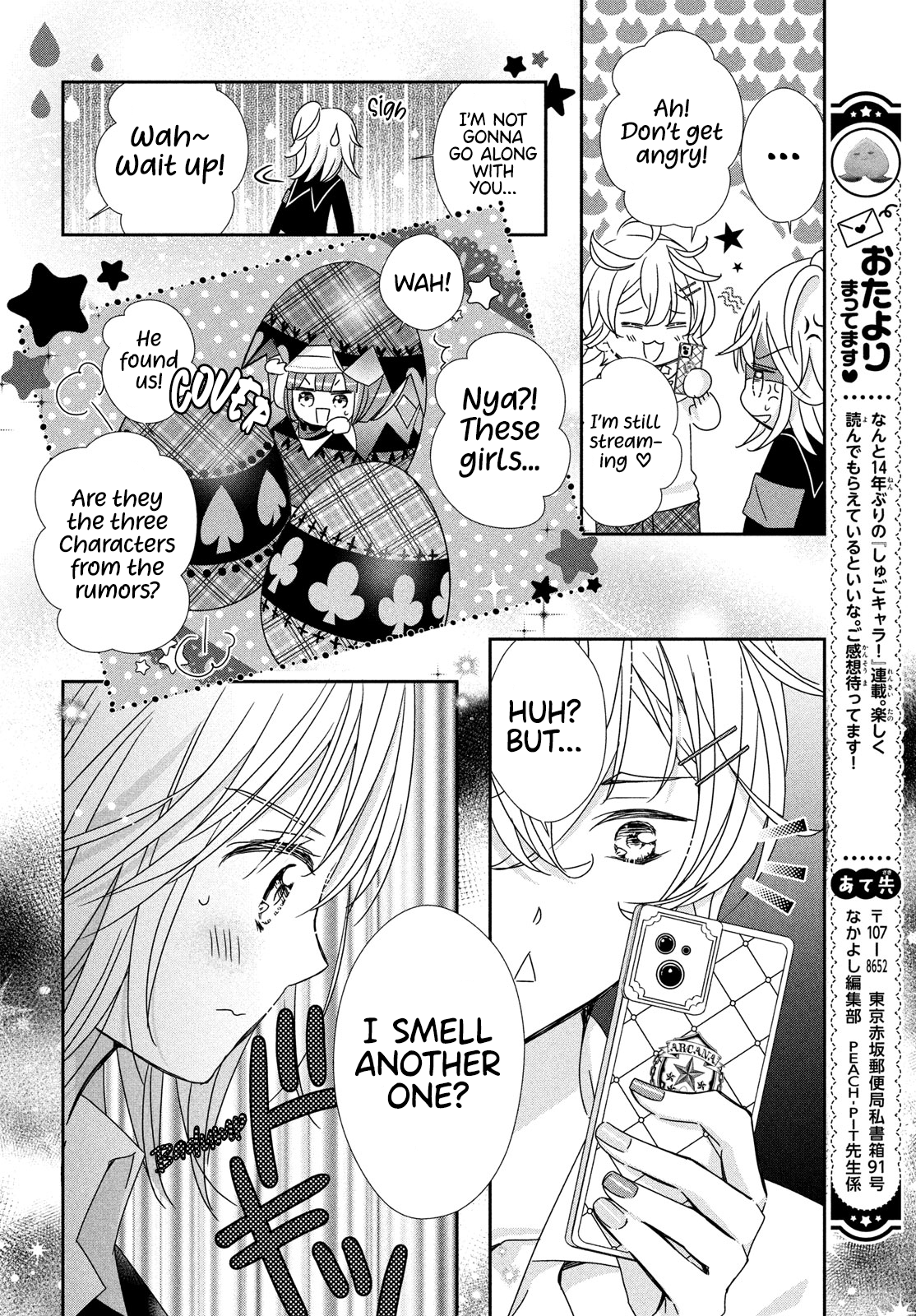 Halaman dari Shugo Chara! Jewel Joker Chapter 2