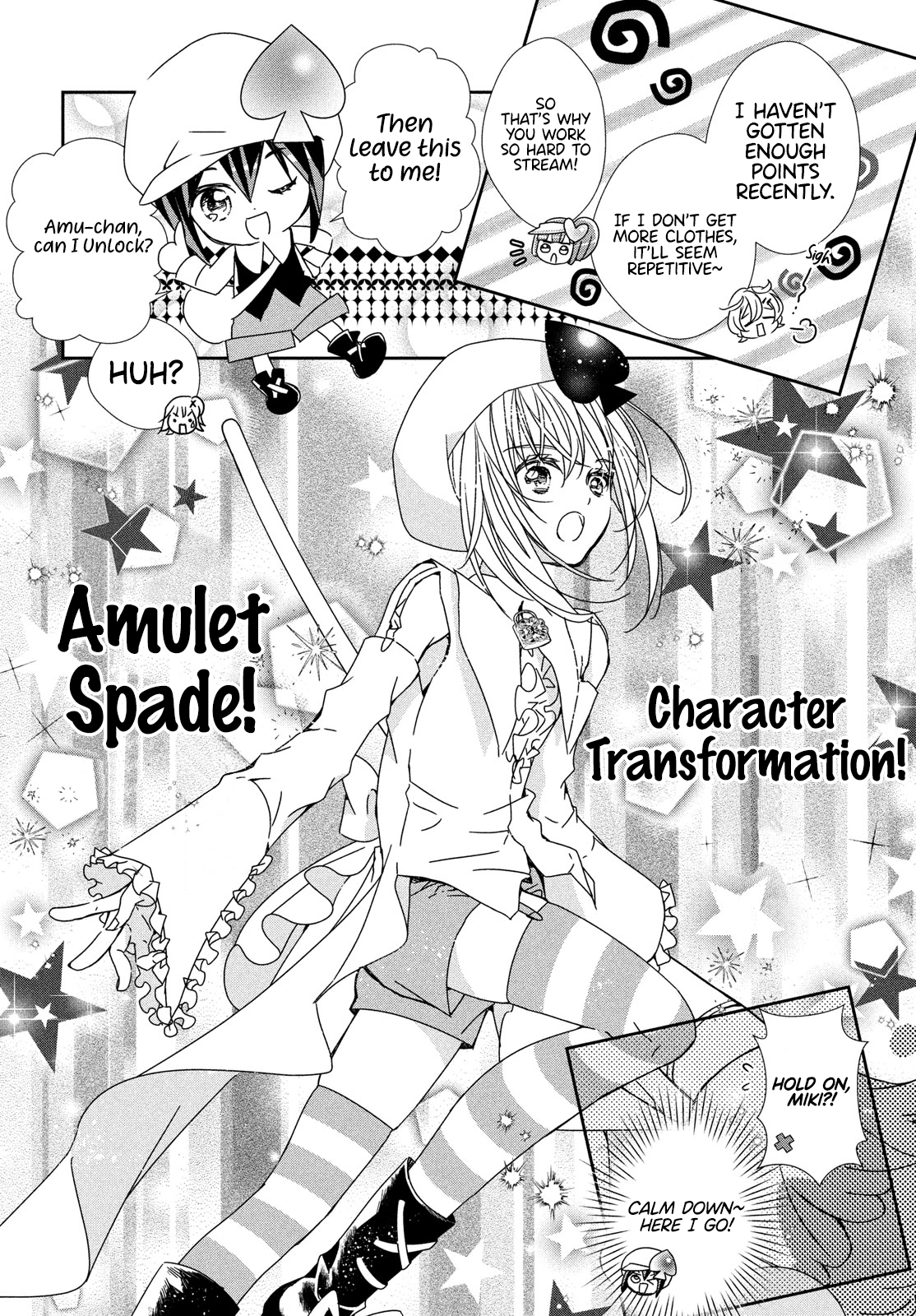 Halaman dari Shugo Chara! Jewel Joker Chapter 2
