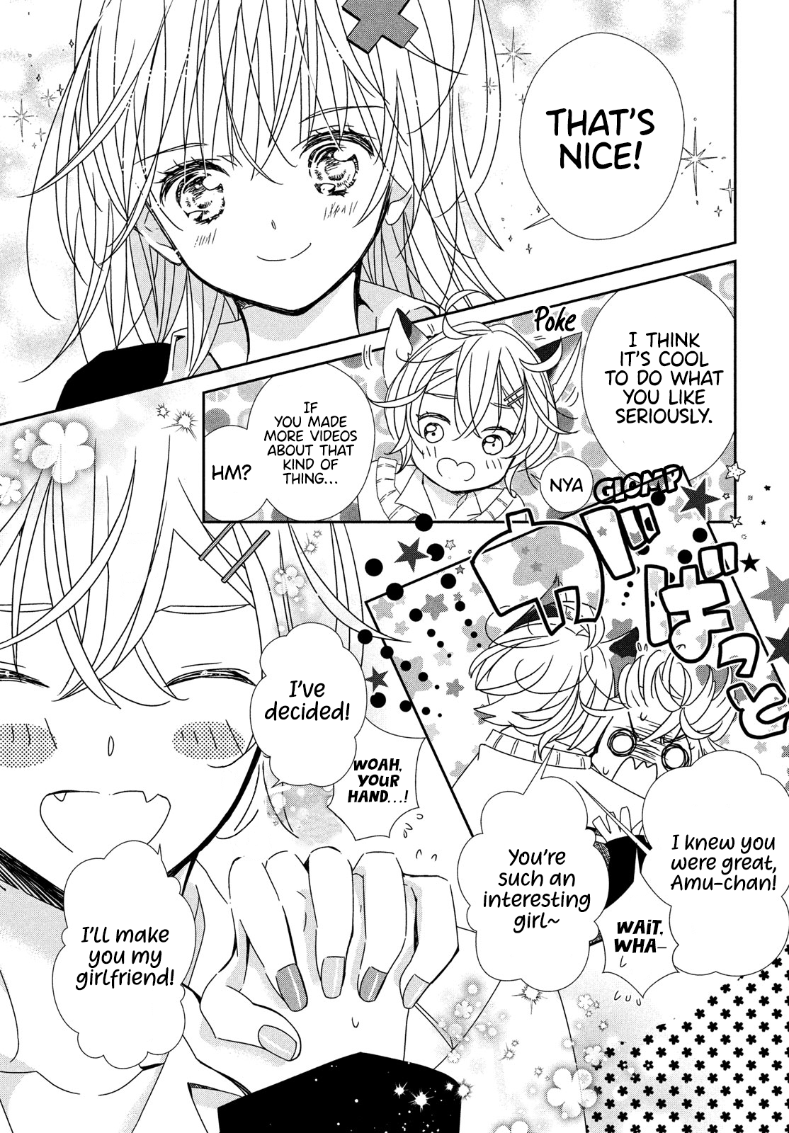 Halaman dari Shugo Chara! Jewel Joker Chapter 2