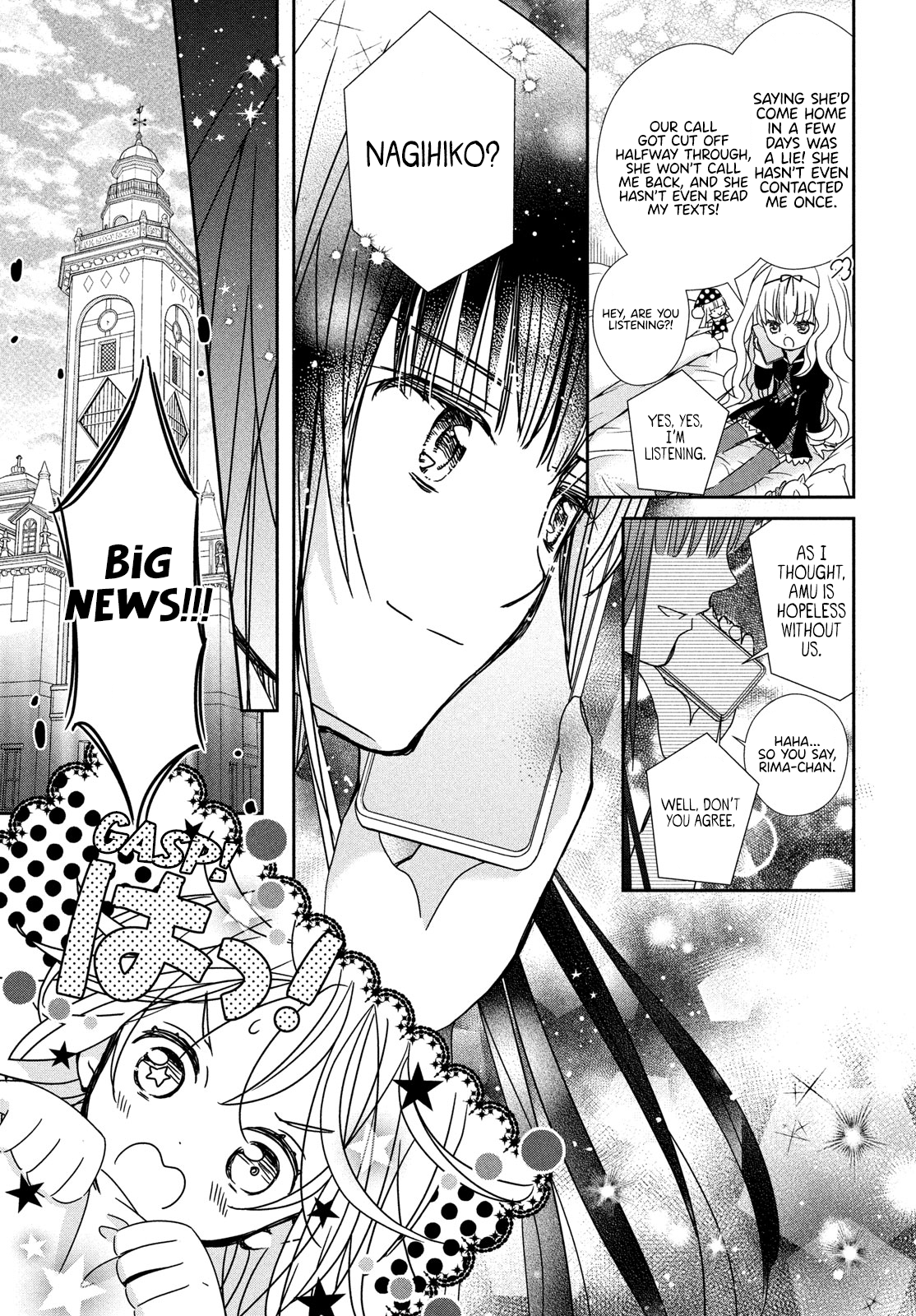 Halaman dari Shugo Chara! Jewel Joker Chapter 2