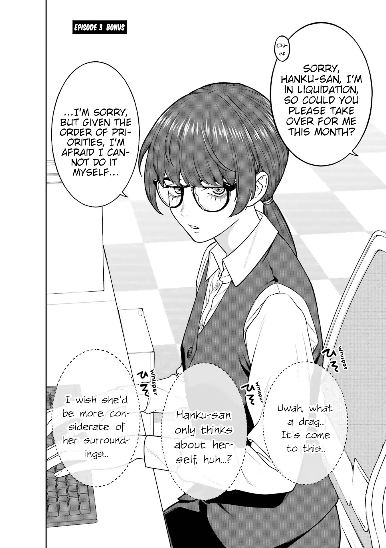 Halaman dari Kaisha to Shiseikatsu: On to Off Chapter 3.5