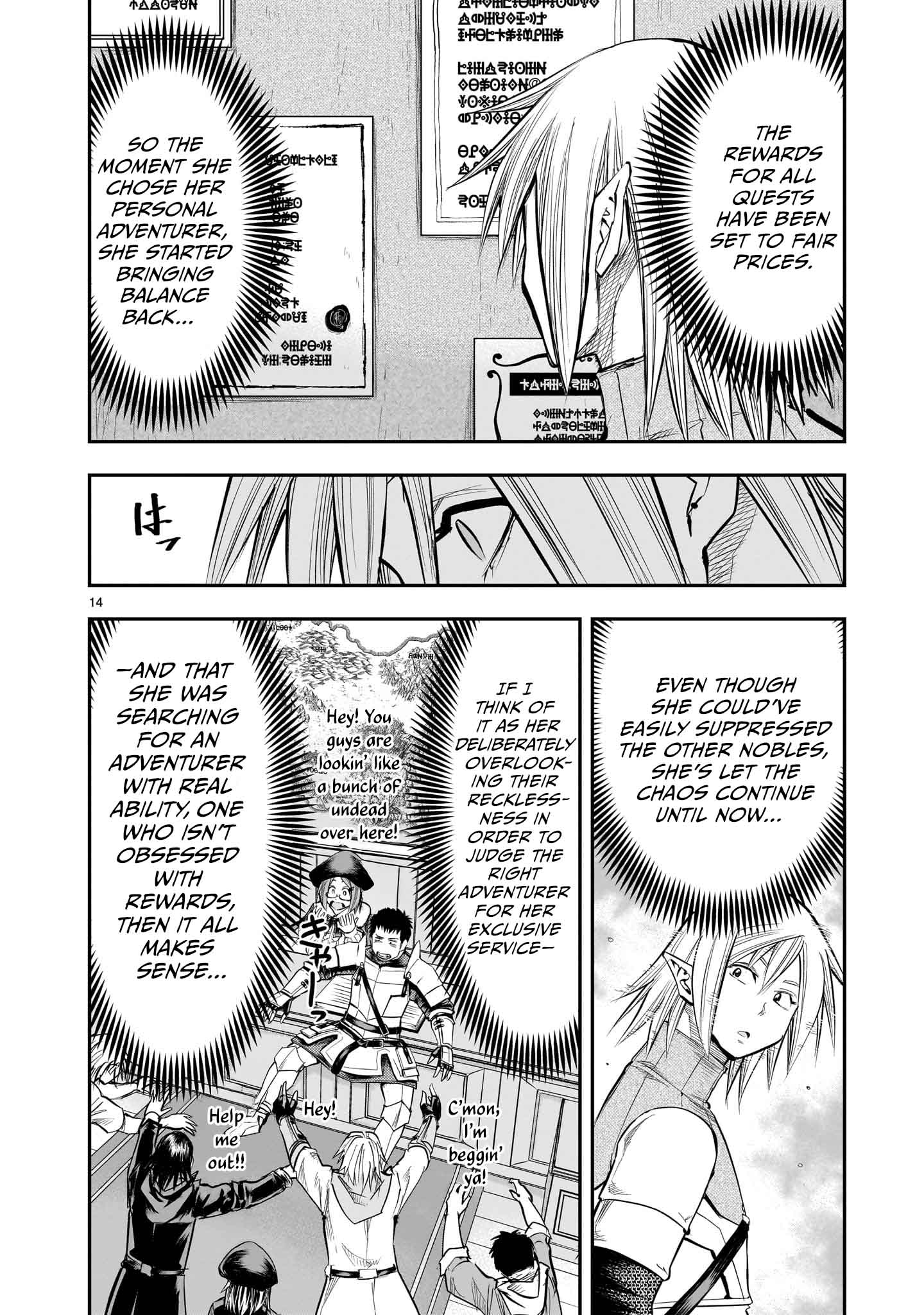 Moto Saikyou Yuusha no Saishuushoku Chapter 9 Page 15