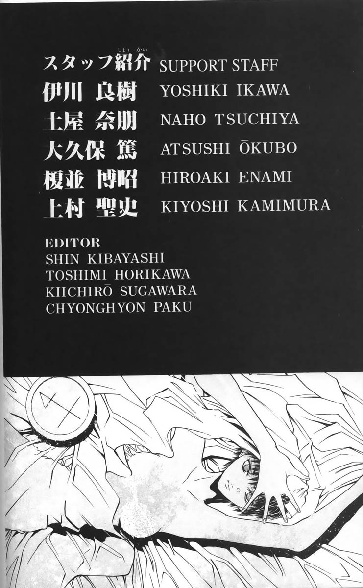 Halaman dari GetBackers Chapter 29