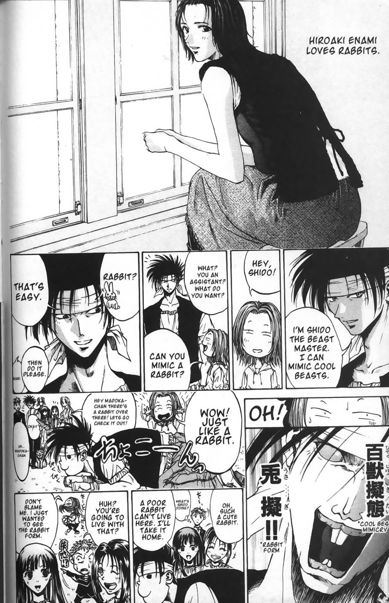 Halaman dari GetBackers Chapter 29