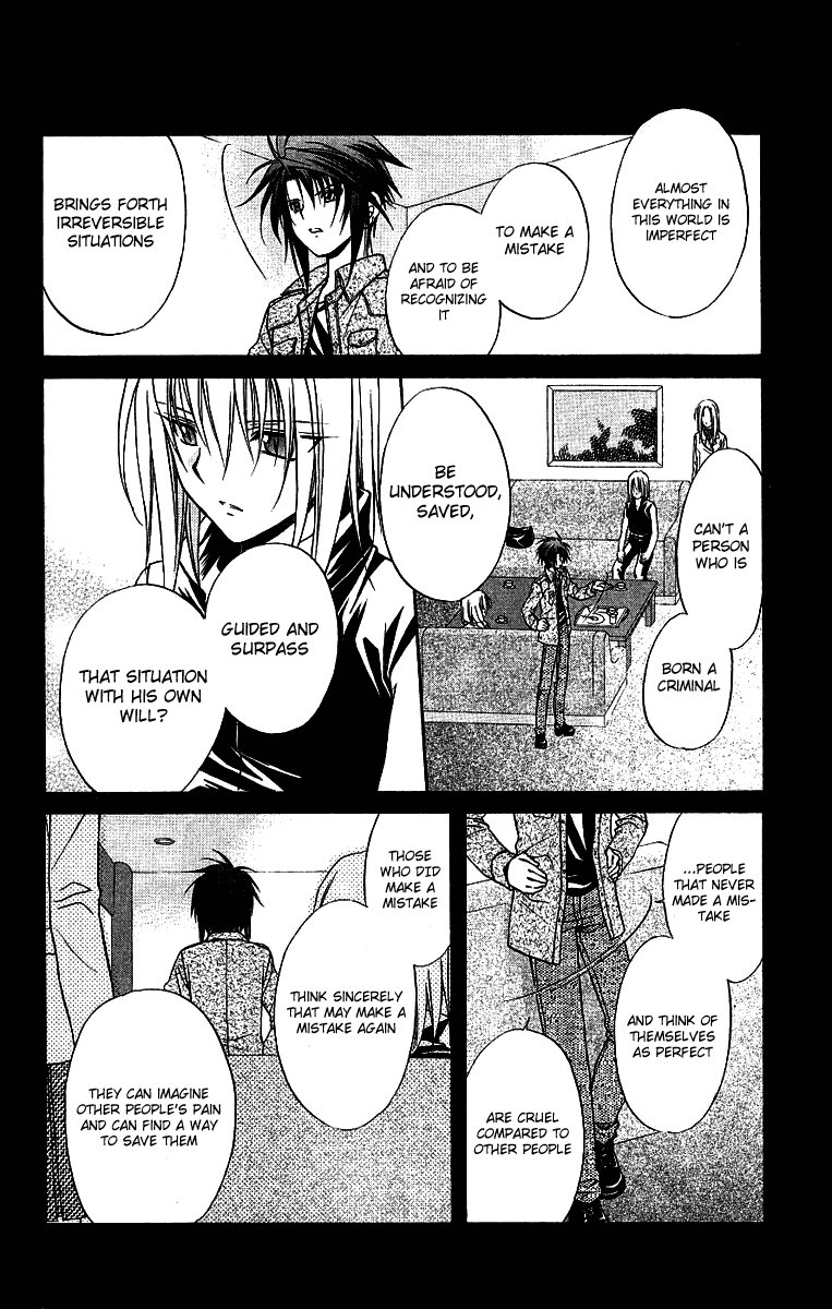 Halaman dari Spiral - Suiri no Kizuna Chapter 75