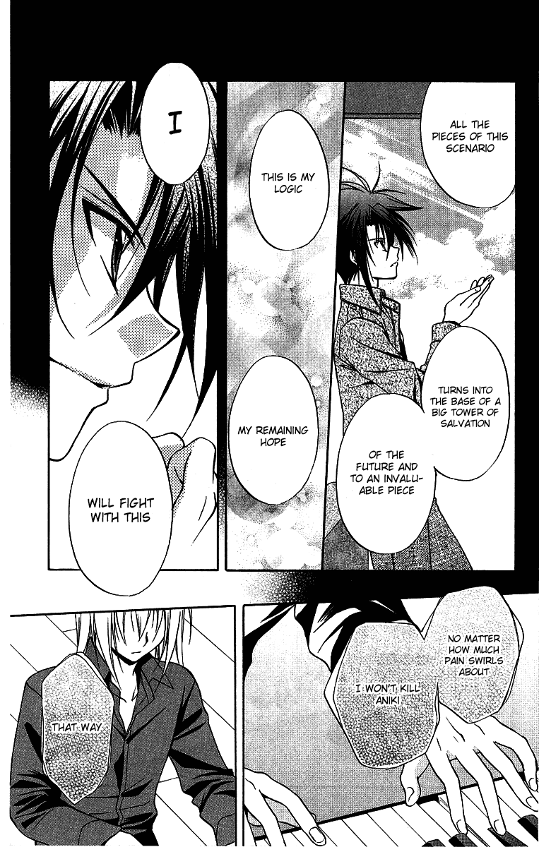 Halaman dari Spiral - Suiri no Kizuna Chapter 75
