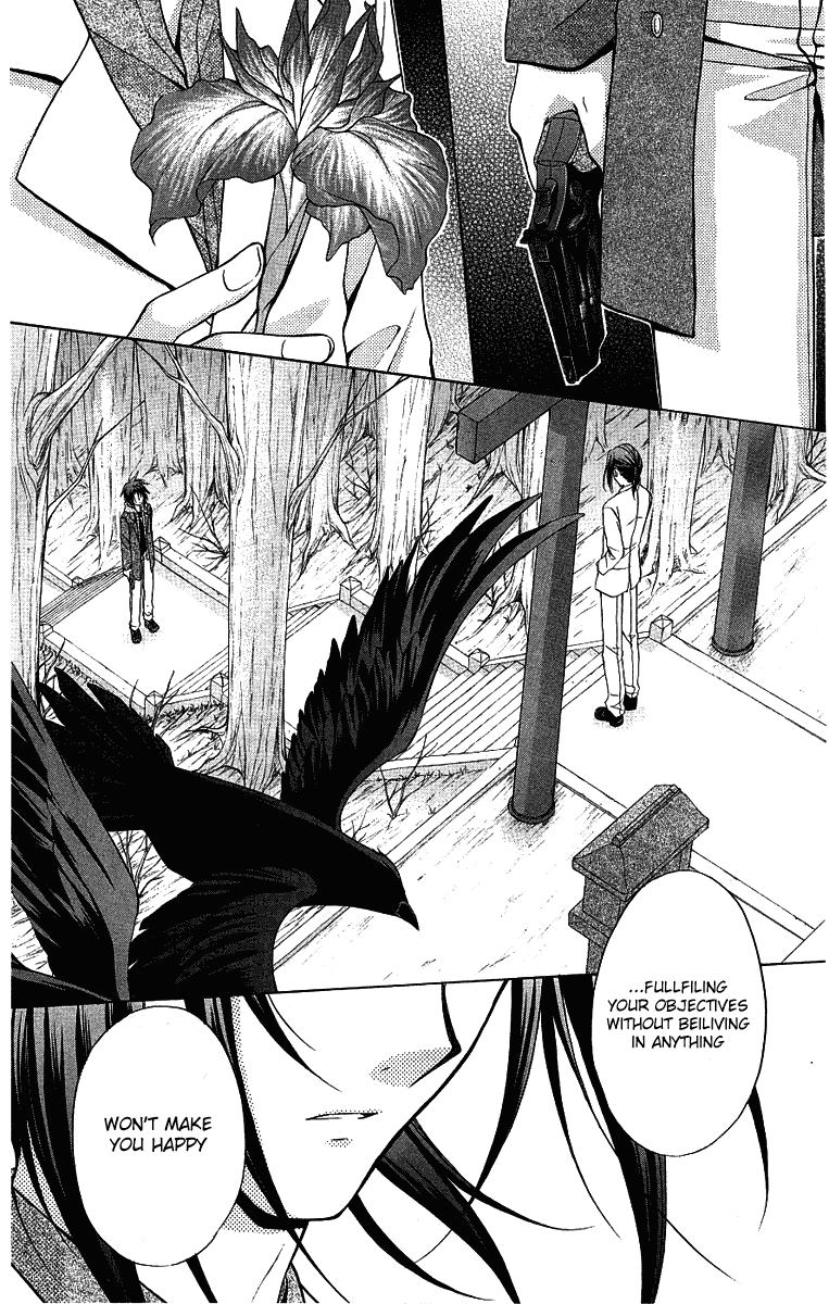 Halaman dari Spiral - Suiri no Kizuna Chapter 75